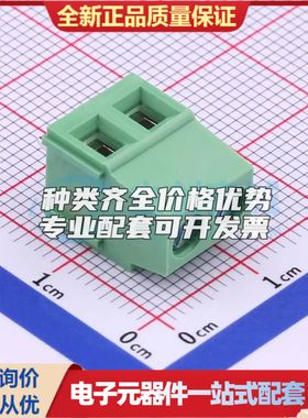 DG500-5.08-02P-14-00A(H)螺钉式接线端子5.08mm 1x2P直插绿色
