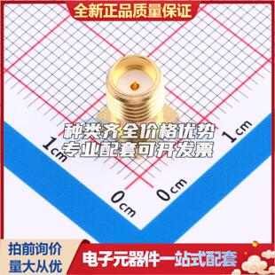 全新正品 1350 RF射频同轴连接器特价 可开票 73251
