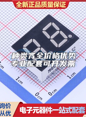 0.40直插数码管共阴双八蓝色光LED数码管MHDC4022UBBW