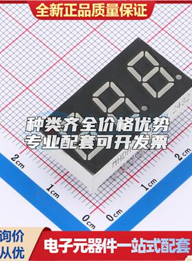 0.40直插数码管共阳三八红色光LED数码管MHDA4031SRBW