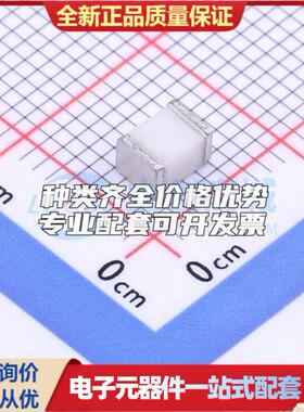 全新BC301N-D SMD,4.5x3.2x2.7mm 气体放电管(GDT)可开票 质量保