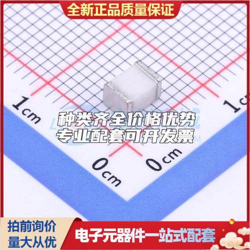 全新BC301N-D SMD,4.5x3.2x2.7mm 气体放电管(GDT)可开票 质量保