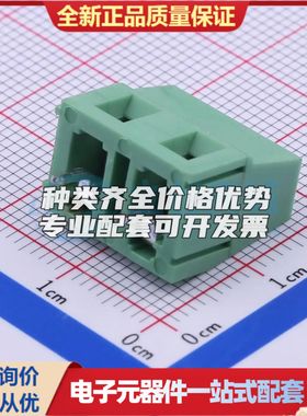 DB128V-7.5-2P-GN-S螺钉式接线端子7.5mm 1x2P直插绿色 可开票