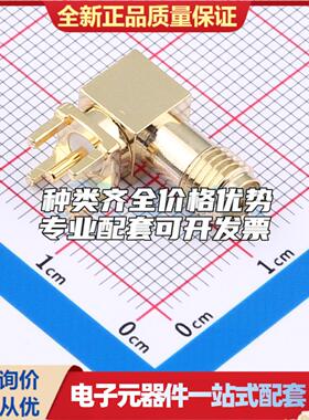 全新正品2LC15SF101 插件 RF射频同轴连接器特价可开票