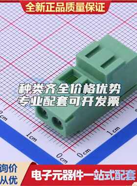 DB128H-5.0-2P-GN-S螺钉式接线端子5mm 1x2P直插绿色 可开票