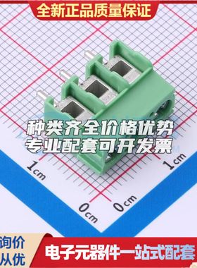 1935174螺钉式接线端子5mm 1x3P直插绿色 可开票