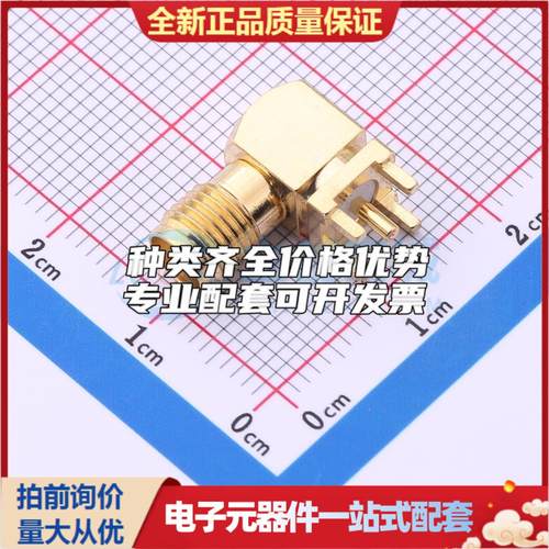 全新正品2LC15SM028 - RF射频同轴连接器特价可开票