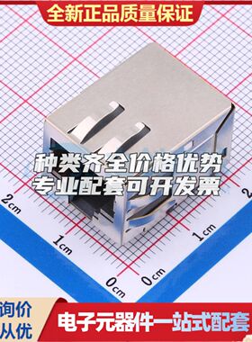 X01AB002HWGS以太网连接器(RJ45 RJ11)不带LED SMD有屏蔽可开票