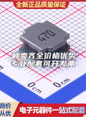 SWPA8040S470MT 47uH ±20% 1.75A SMD,8x8mm 功率电感