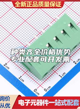 ZX-DG28V-5.0-6P螺钉式接线端子5mm 1x6P直插绿色 可开票