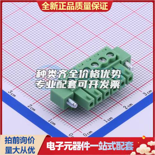 全新KF2EDGKM-3.81-6P P=3.81mm 插拔式接线端子可开票量大从优