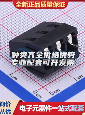DB128V-5.0-3P-BK-S螺钉式接线端子5mm 1x3P直插黑色 可开票