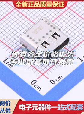 全新UT11113-1200L-7H 插件 USB连接器可配套可开票