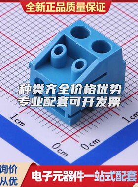 KF332K-5.0-2P螺钉式接线端子5mm 1x2P蓝色 可开票