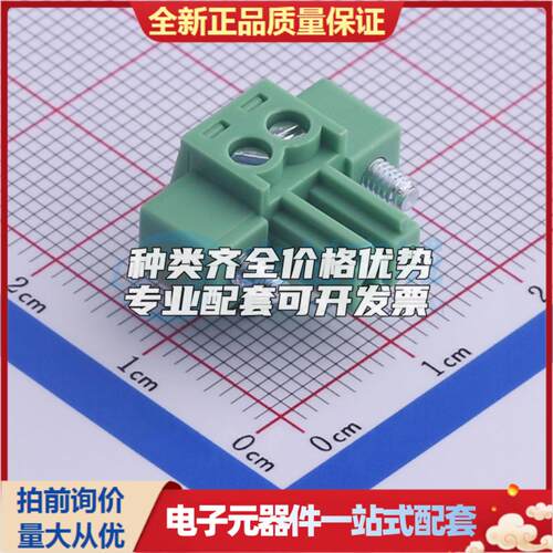 全新KF2EDGKM-3.5-2P P=3.5mm 插拔式接线端子可开票量大从优