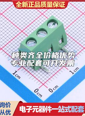 JL127R-50803G01螺钉式接线端子5.08mm 1x3P弯插绿色 可开票