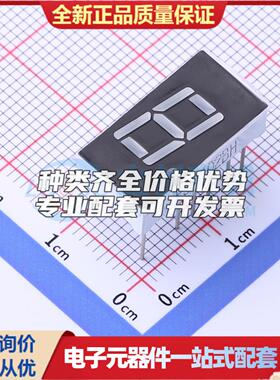 1位0.4英寸共阳红光 3、14公共脚 左右脚LED数码管FJ4102BH