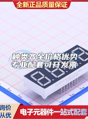 4位0.56英寸黄色数码管 共阴极LED数码管SLRR0564DY2C4BD-6.3