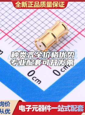 全新正品SMP-FSBA-645 - RF射频同轴连接器特价可开票