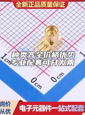 全新正品BWMMCX-KWE 插件 RF射频同轴连接器特价可开票