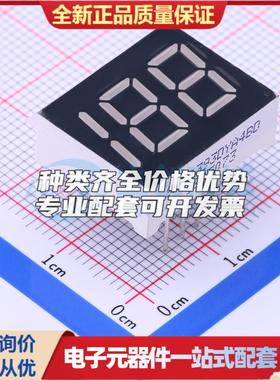 3位0.39英寸黄色数码管 共阳极LED数码管SLR0393DYA4BD