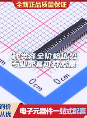 全新AFE03-S45FMA-1H SMD,P=0.3mm,卧贴 FFC/FPC连接器可开票