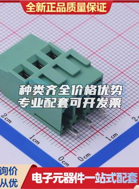 JL500H-50803G01螺钉式接线端子5.08mm 1x3P直插绿色 可开票