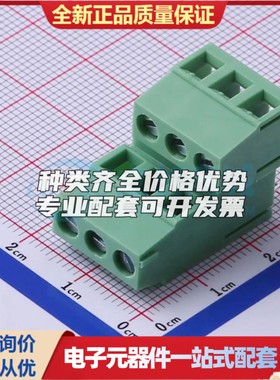 DB128B-5.08-2*3P-GN-S螺钉式接线端子5.08mm 2x3P直插绿色