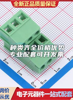 DB128A-5.08-2*3P-GN-S螺钉式接线端子5.08mm 2x3P直插绿色