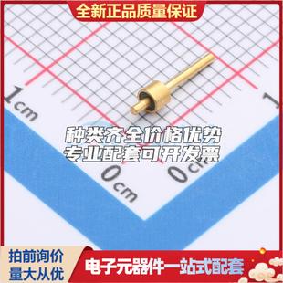 0.7 DC2016 1.5 8.5 可开票 全新正品 RF射频同轴连接器特价