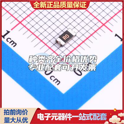 SMD1206P100TF/16 自恢复保险丝 SMD1206P100TF/16 1206