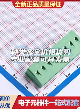 DB128V-5.08-8P-GN-S螺钉式接线端子5.08mm 1x8P直插绿色 可开票