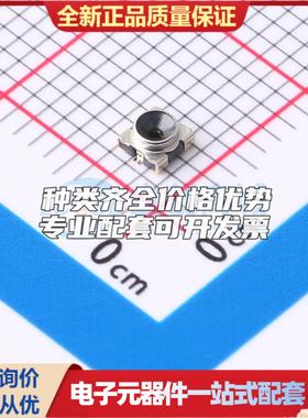 全新正品KH-252515-G2.2 - RF射频同轴连接器特价可开票