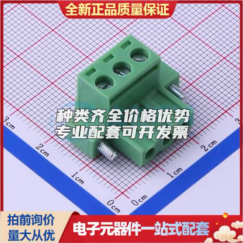 全新KF2EDGKM-5.08-3P P=5.08mm 插拔式接线端子可开票量大从优