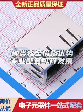 HC612702A-M910-A以太网连接器(RJ45 RJ11)带LED 弯插可开票