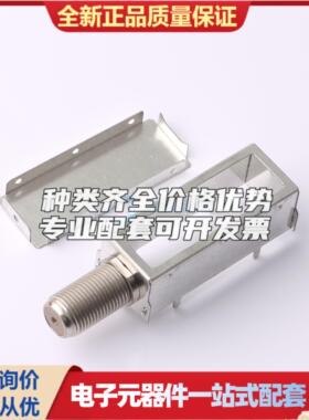 全新正品HC-PBZ-385145F 插件 RF射频同轴连接器特价可开票