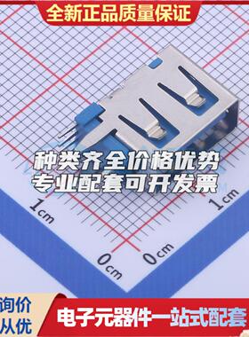 全新906-562A1058D10200 插件 USB连接器可配套可开票