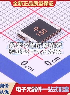 33V 1.5A 2920自恢复保险丝 SMD2920P150TF 2920