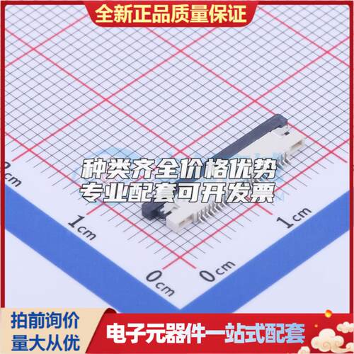 全新AFC04-S24FCA-00 SMD,P=0.5mm,卧贴 FFC/FPC连接器可开票
