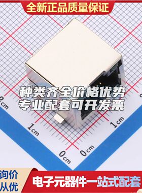WR44138以太网连接器(RJ45 RJ11)带LED-可开票