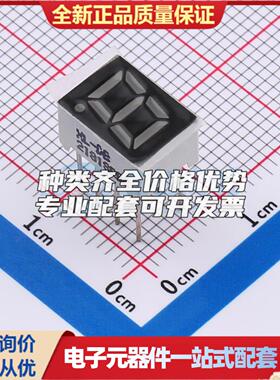 0.28数码管红色1位/共阳LED数码管XL-DB2181SRBC