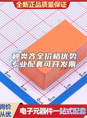 1-1649328-5 - 功率继电器可开票配套量大从优