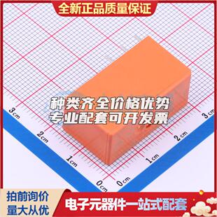1-1649328-5 - 功率继电器可开票配套量大从优