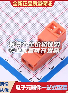 DB128B-5.08-2*2P-OG-S螺钉式接线端子5.08mm 2x2P直插橙色