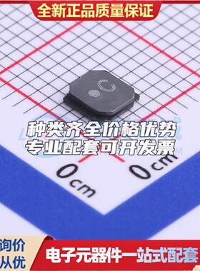 NRS4010T2R2MDGGV 2.2uH ±20% 1.2A SMD,4x4mm 功率电感