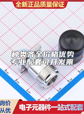 全新正品HL-N-KFD1010 - RF射频同轴连接器 特价可开票