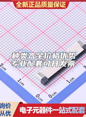 全新FPC-0.5AS-40PWBH20 SMD,P=0.5mm FFC/FPC连接器可开票