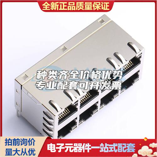 GR01M8HXS003以太网连接器(RJ45 RJ11)插件可开票