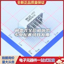 2位0.4英寸红色数码管 共阳极LED数码管SN450401N