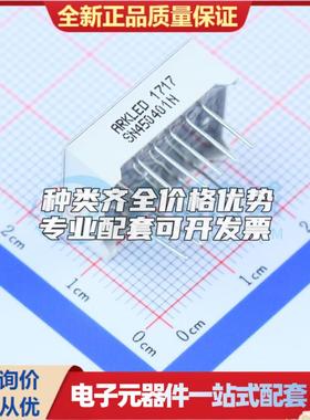 2位0.4英寸红色数码管 共阳极LED数码管SN450401N